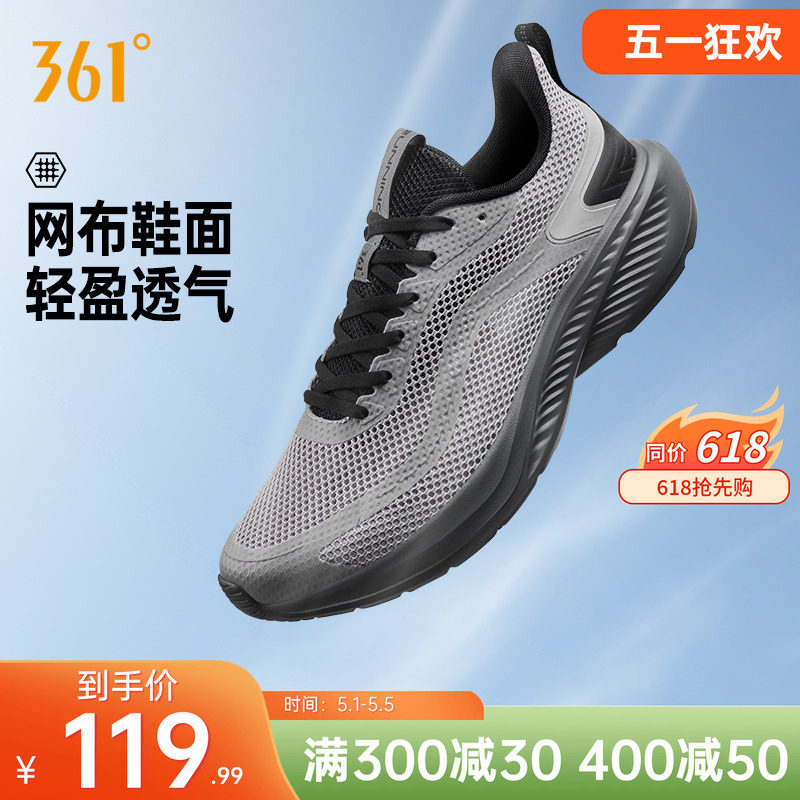 361男鞋跑步鞋2026夏季新款网面透气薄款运动鞋轻便软底减震跑鞋