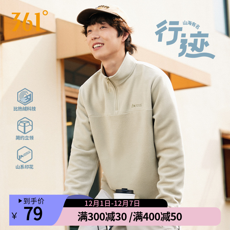 双十一跨店每满300减50！全店低至3折起！