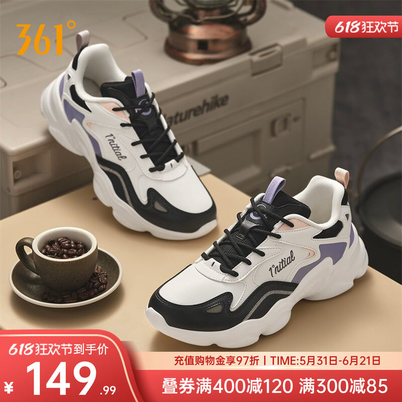 361女鞋运动鞋冬季短绒皮面鞋百搭老爹鞋轻便休闲鞋加绒鞋女