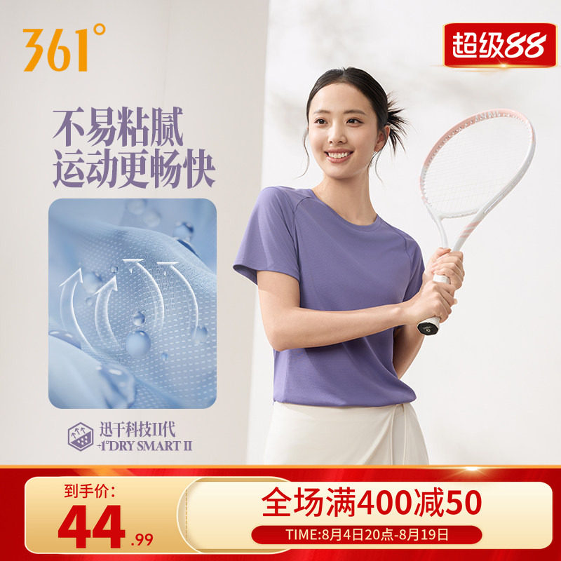 361运动T恤女速干透气圆领