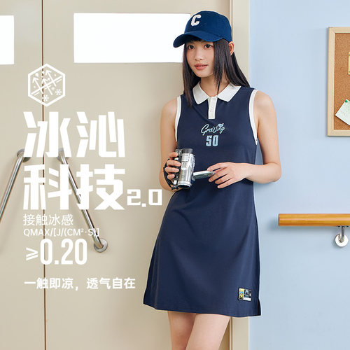 连衣裙