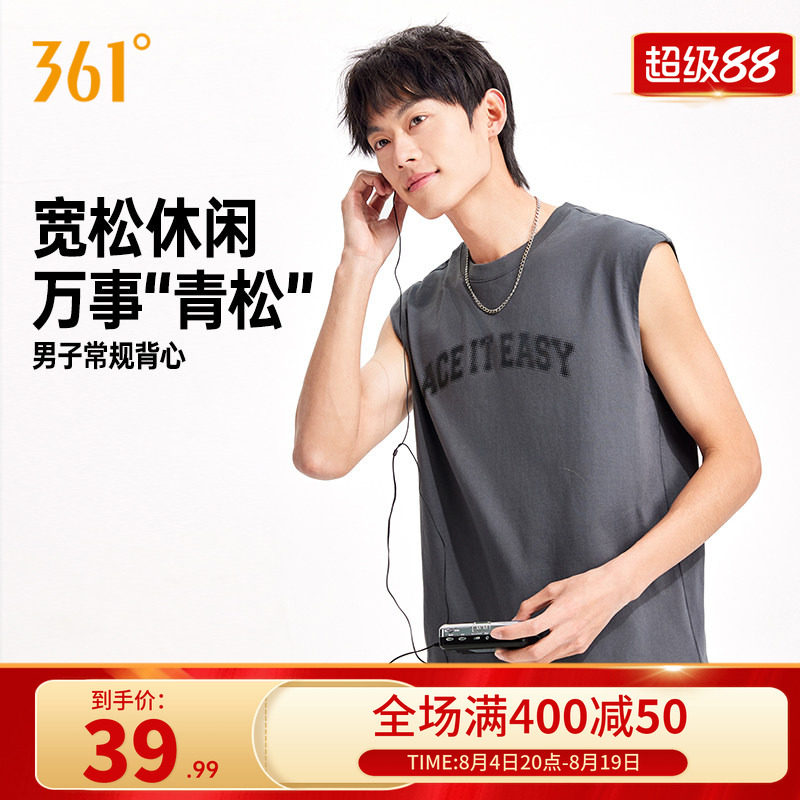 361运动背心2026夏季新款男子宽松透气无袖短T纯棉印花休闲上衣男