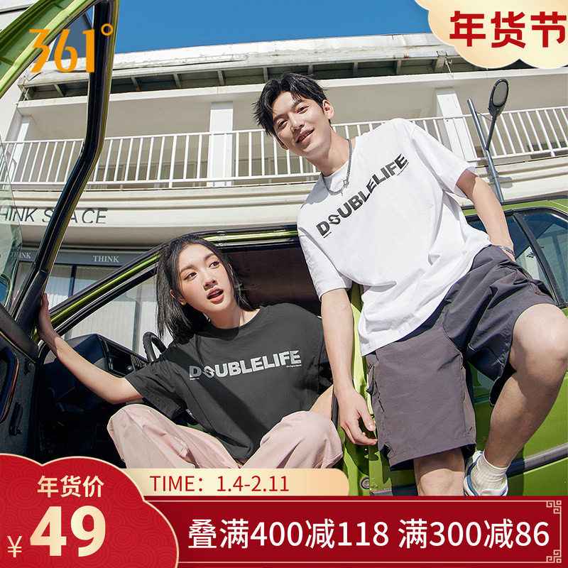 361度运动t恤男女同款2025年秋季透气新款宽松印花圆领短袖情侣装,运动服/休闲服装,运动T恤,淘宝优惠券,粉丝福利购,淘宝优惠卷