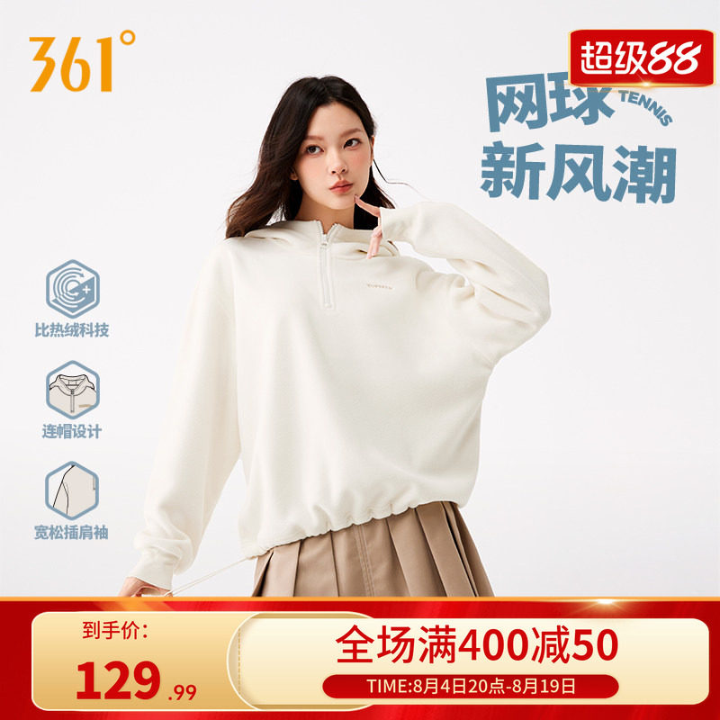 361连帽卫衣女夏季新款女士加绒保暖宽松运动卫衣插肩袖上衣