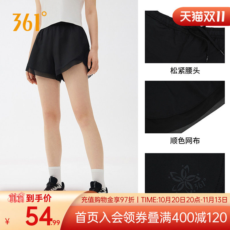 361运动短裤女秋季新款女士透气健身跑步速干裤子高弹女裤