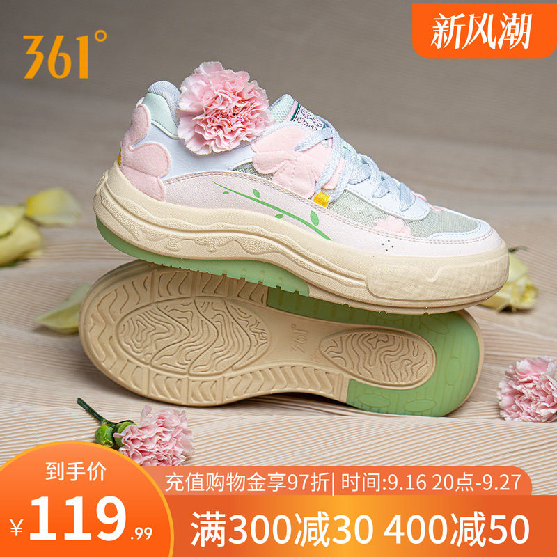 361花园鞋女鞋夏季透气运动鞋2026新款鞋子厚底休闲鞋百搭板鞋女