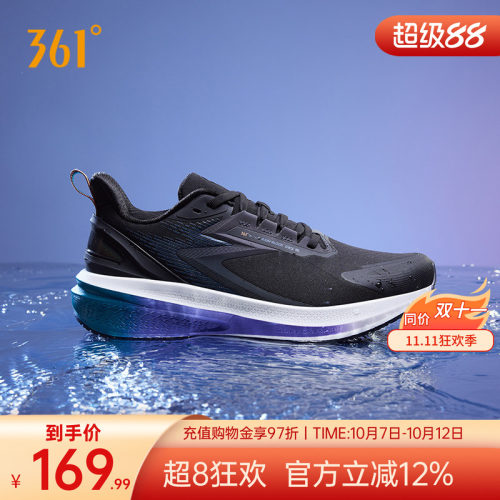 361雨屏7.0男鞋运动鞋跑鞋