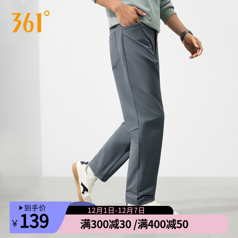 361运动裤男秋季宽松直筒防泼水