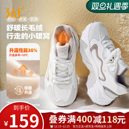 加毛运动时尚鞋