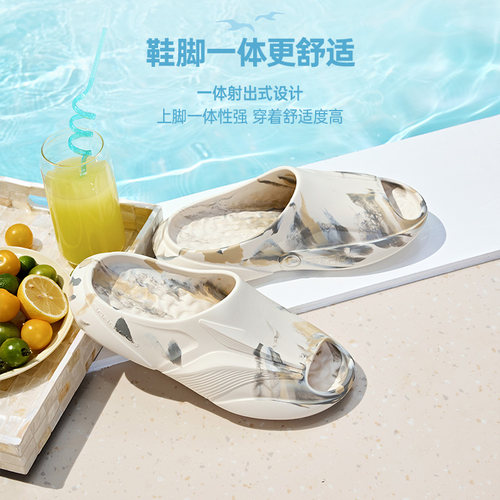 篮球拖鞋