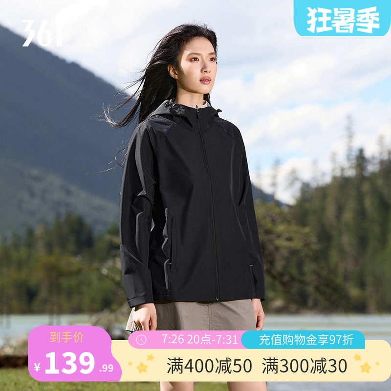 361三防外套夏季新款防泼水梭织夹克女子户外运动连帽风衣