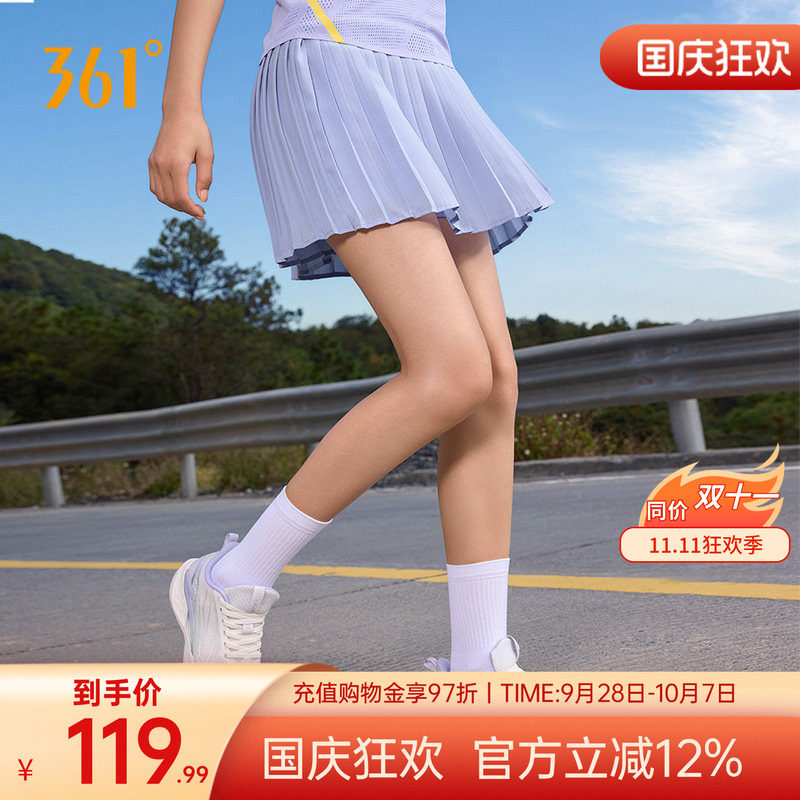 361运动短裙女高腰防走光百褶速干跑步防晒网球羽毛球a字半身裙新