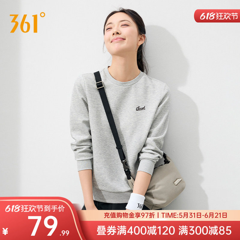 361运动卫衣女秋冬新款女士圆领加绒长袖套头衫女装休闲卫衣