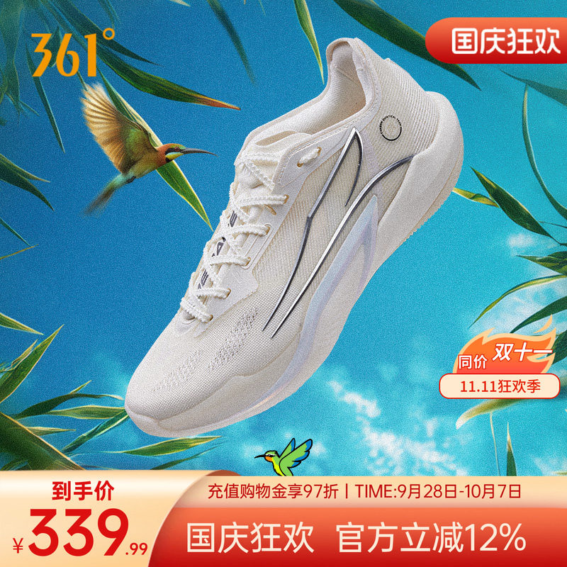 狂飙2PRO篮球鞋361男鞋运动鞋秋季专业实战耐磨防滑缓震男球鞋