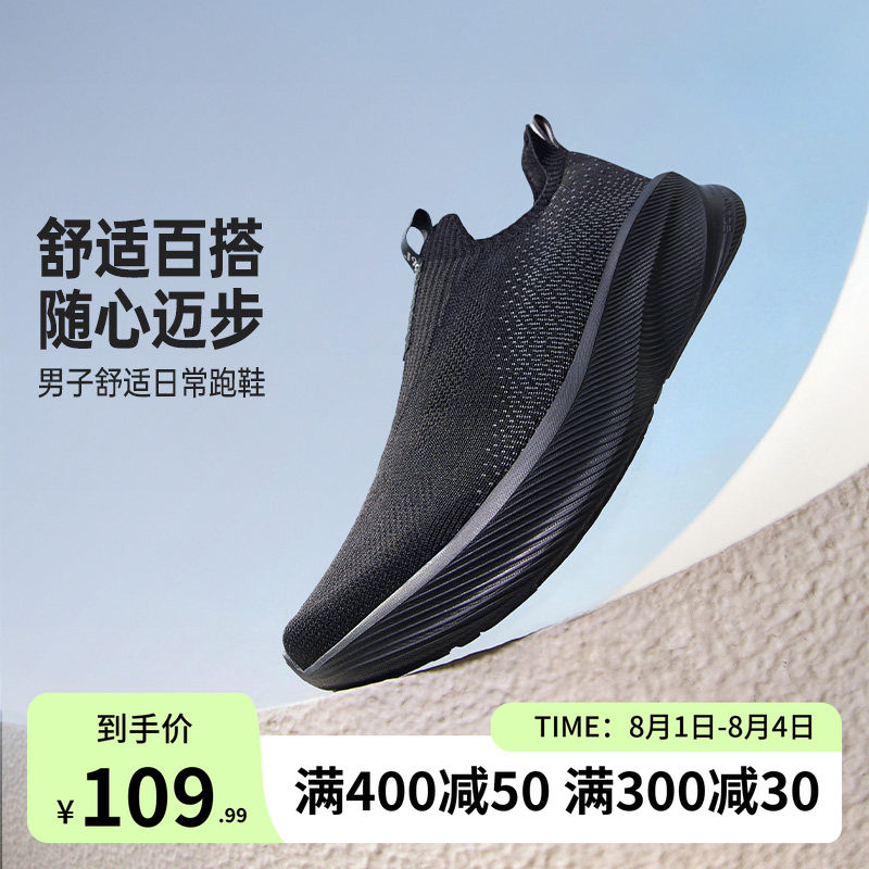 男鞋新款网面一脚蹬懒人鞋跑鞋