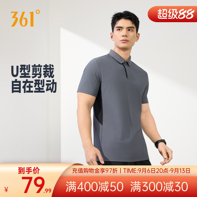 TPOLO衫男冰丝凉感翻领短t男士
