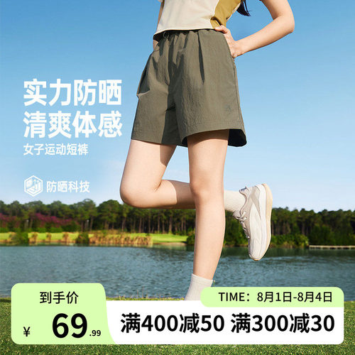 运动短裤