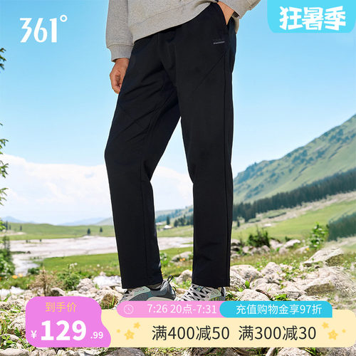 361运动裤男简约直筒卫裤