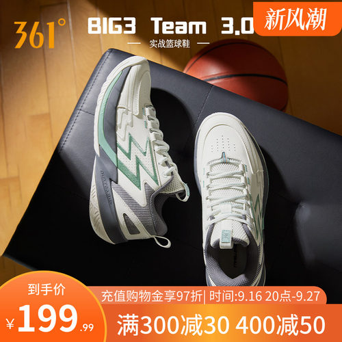 篮球训练鞋