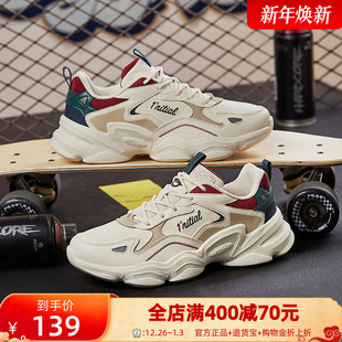 复古老爹鞋 361男鞋 子潮流百搭休闲跑步鞋 秋冬皮面低帮鞋 男 运动鞋