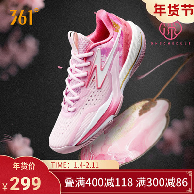 big36.0篮球鞋缓震回弹球鞋