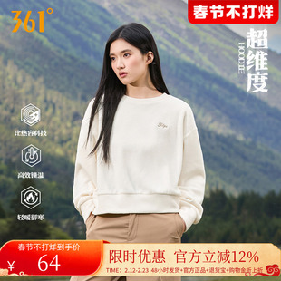 361加绒运动卫衣女2025秋冬新款宽松休闲保暖比热绒女士套头卫衣