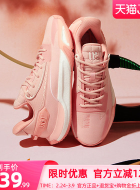 缘启1篮球鞋361男鞋运动鞋春季男实战耐磨训练粉色低帮球鞋