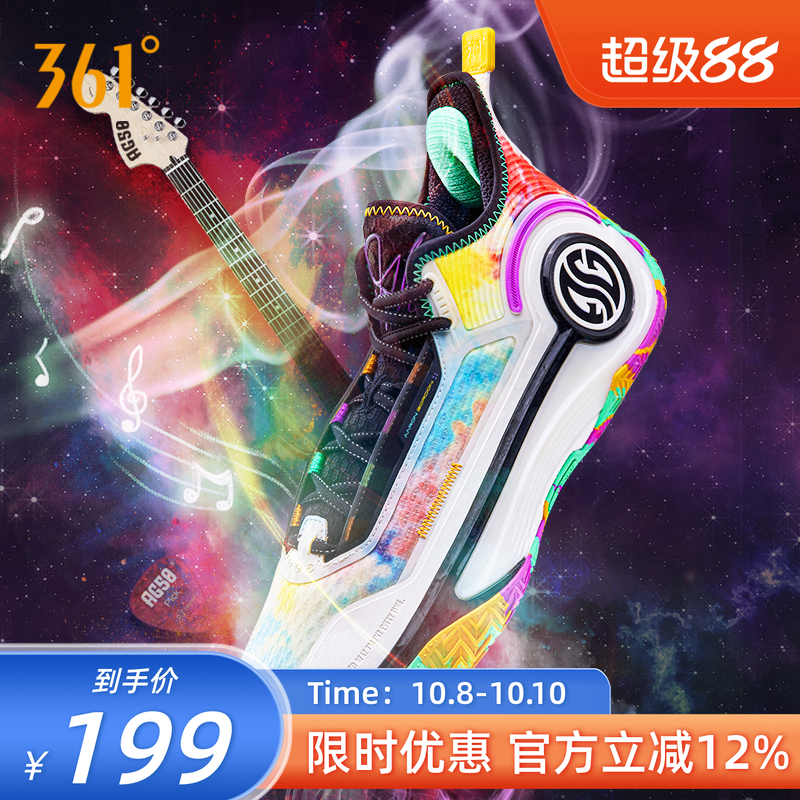 361°阿隆戈战靴AG4篮球鞋耐磨