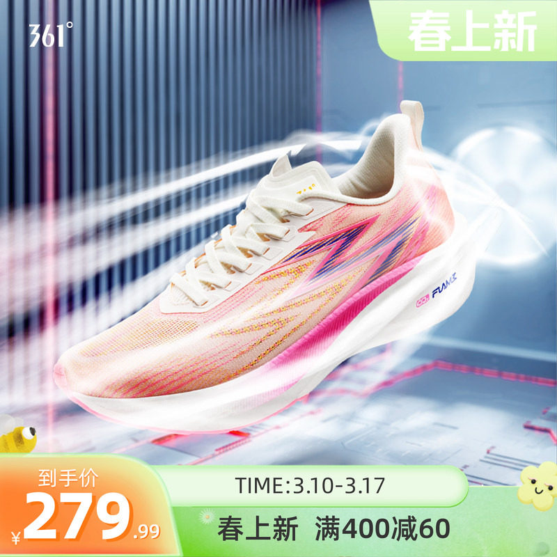 361�ȷ�ȼ1.5�ܲ�Ь�¿�ȫ��̼��������רҵ��Ь͸�������˶�Ь�� 179.99Ԫ