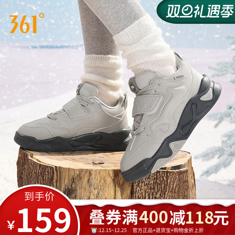 加毛运动生活鞋