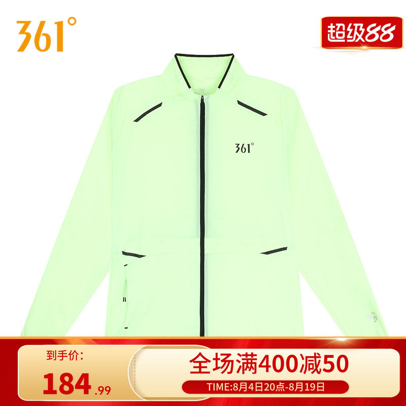 361度男装2026夏季新款超轻风衣常规舒适运动外套