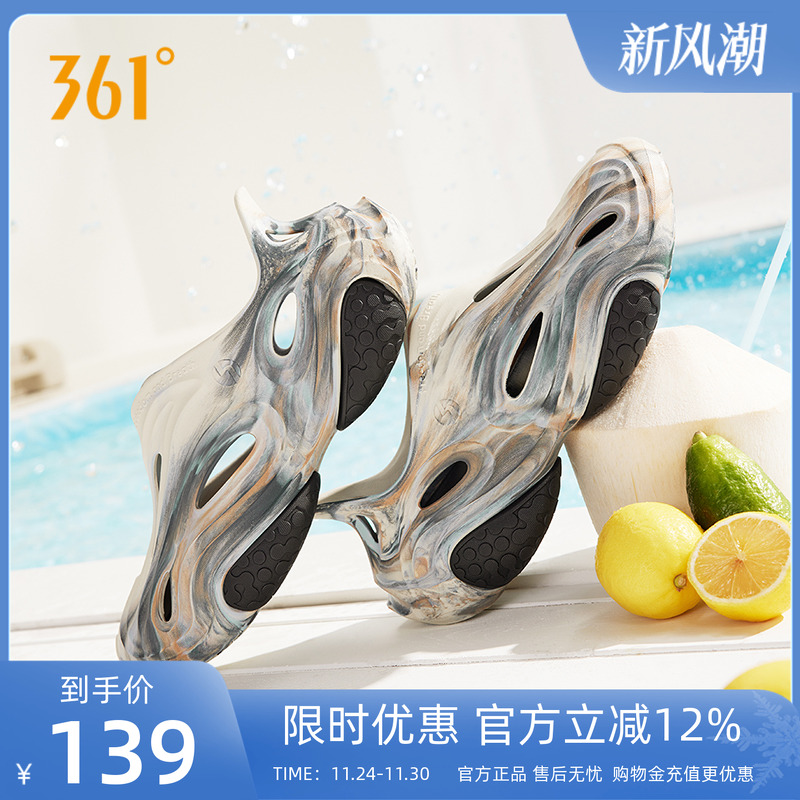 361凉拖鞋N40洞洞鞋软底沙滩鞋