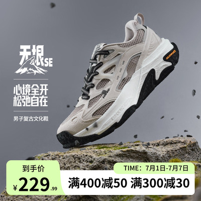 361无垠男鞋运动鞋2026夏季新款男透气复古休闲鞋耐磨防滑户外鞋