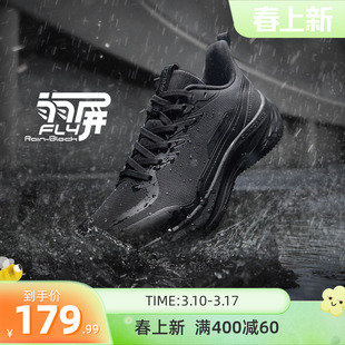 361雨屏男鞋跑步鞋男鞋年夏季新款防泼水防滑耐磨跑鞋运动鞋