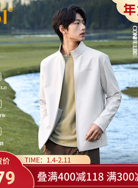 361环保抗菌材料气凝胶外套秋季雨屏防泼梭织立领夹克男652534613