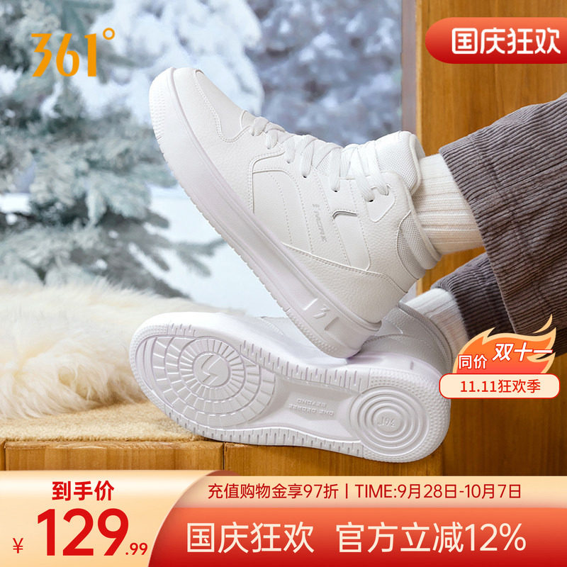 361加绒鞋男鞋运动鞋秋季棉鞋加毛保暖鞋休闲鞋子高帮板鞋男