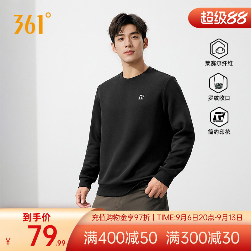 361运动卫衣男2026春季男士宽松长袖套头卫衣休闲上衣印花运动服