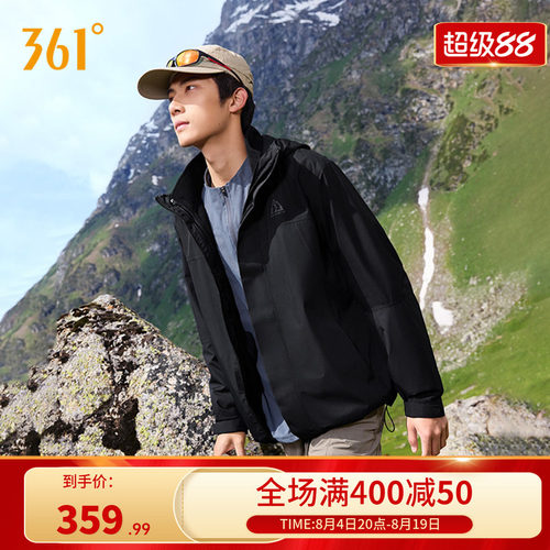 三合一冲锋抓绒衣
