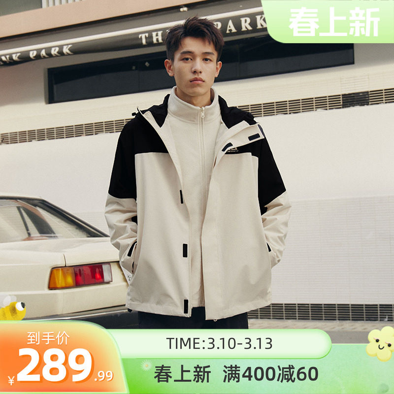 361山河衣雨屏冲锋衣男女三合一防风防水加绒外套户外登山服