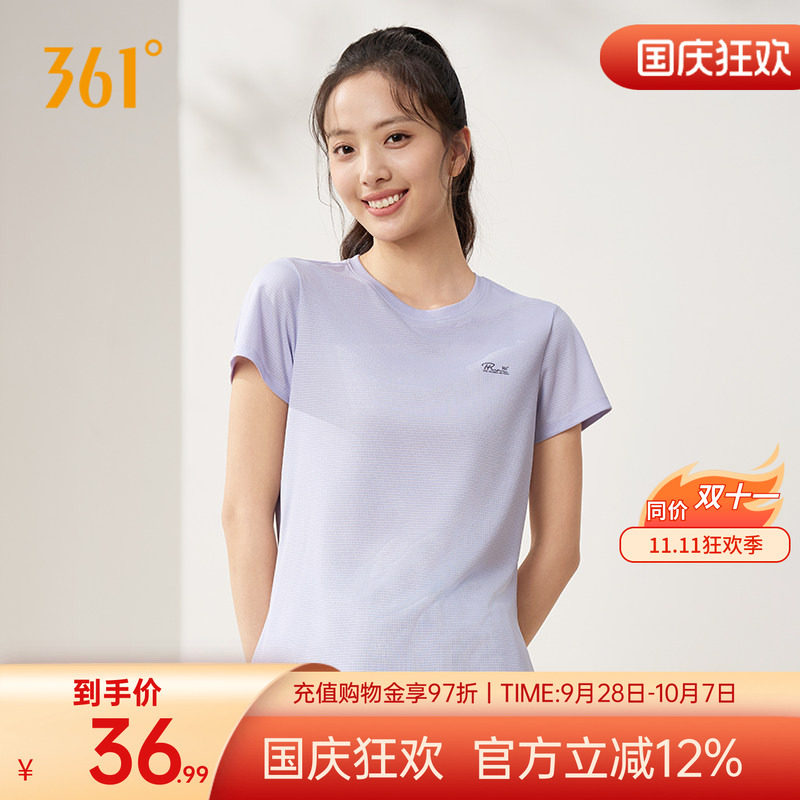 短袖T恤女装夏季新款速干衣冰丝