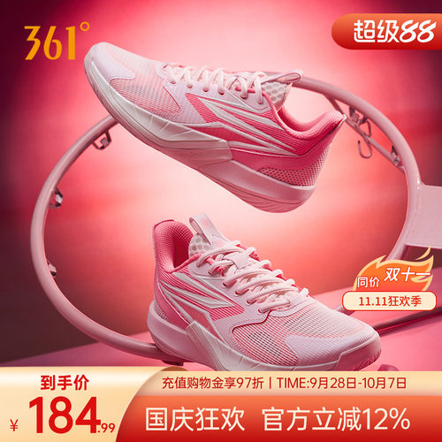 BIG3team4.0篮球鞋实战防滑