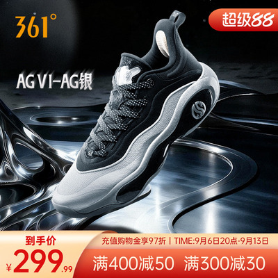 AG6篮球鞋阿隆戈登361男鞋运动鞋夏季防滑抓地耐磨缓震回弹男球鞋