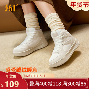 361加绒鞋女鞋运动鞋2025冬季棉鞋加毛保暖鞋休闲鞋子高帮板鞋女