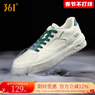 361男鞋运动鞋2025秋冬新款鞋子透气休闲鞋小白鞋革面百搭板鞋男