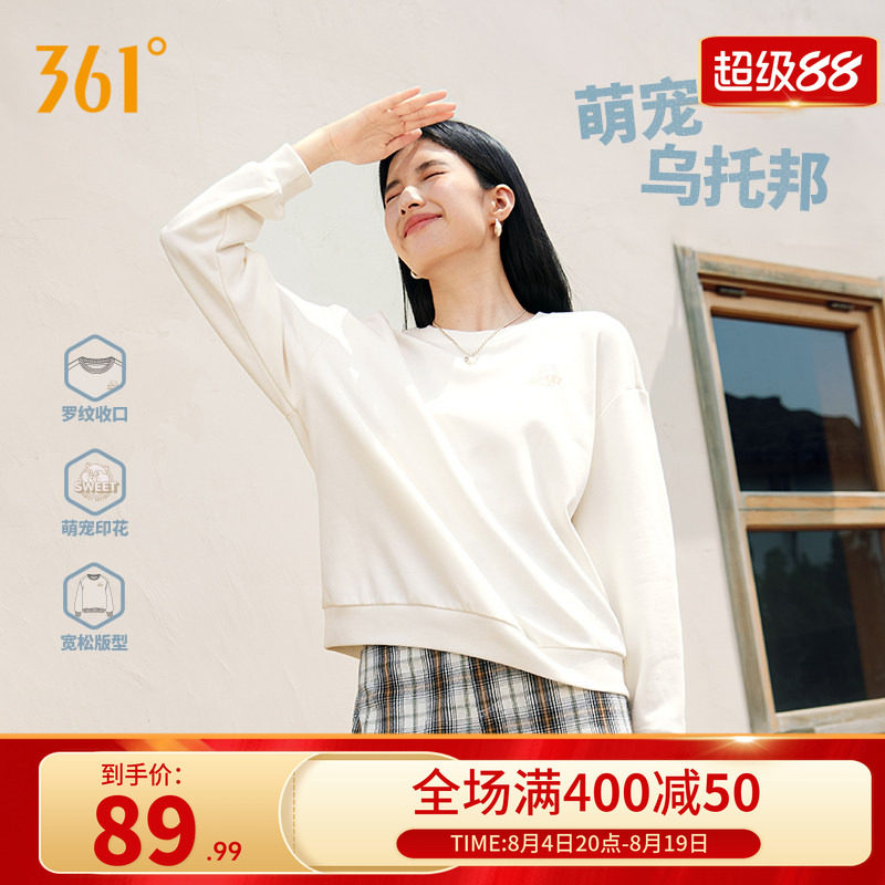 361运动卫衣女夏季新款女士微宽松休闲套头卫衣学生印花上衣