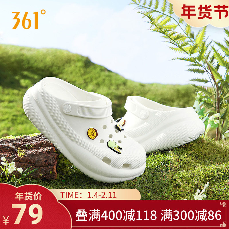 圣代361洞洞鞋女鞋秋季透气新款休闲拖鞋厚底运动鞋潮流凉拖