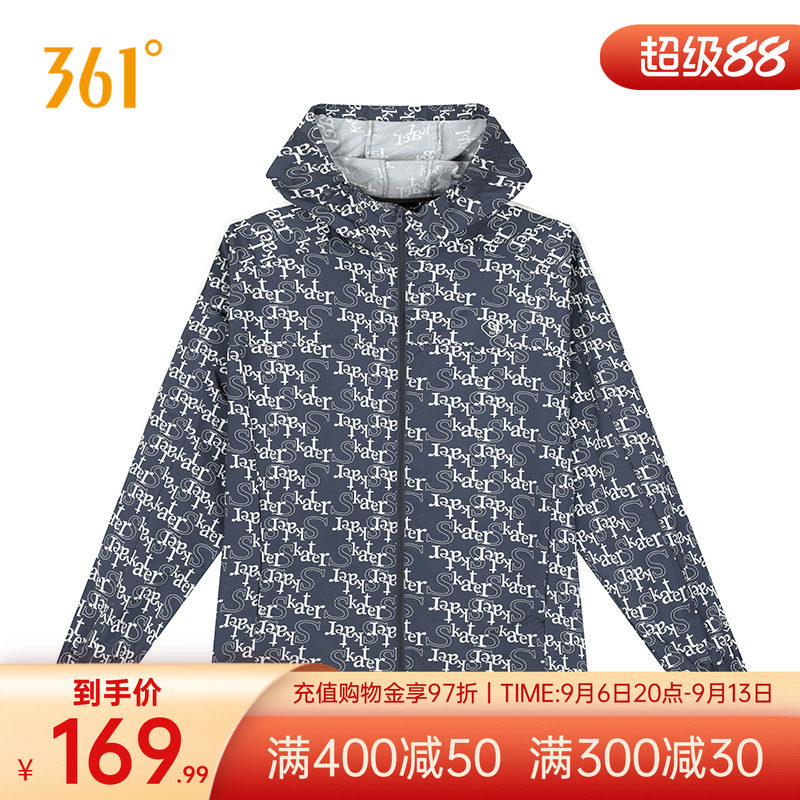 361度男装夏季新款风衣外套户外登山运动服男士连帽防晒衣男