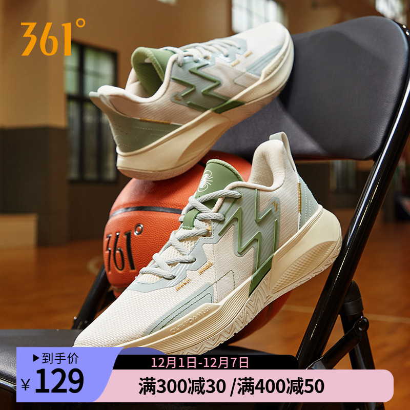 361°实战篮球鞋BIG3耐磨男