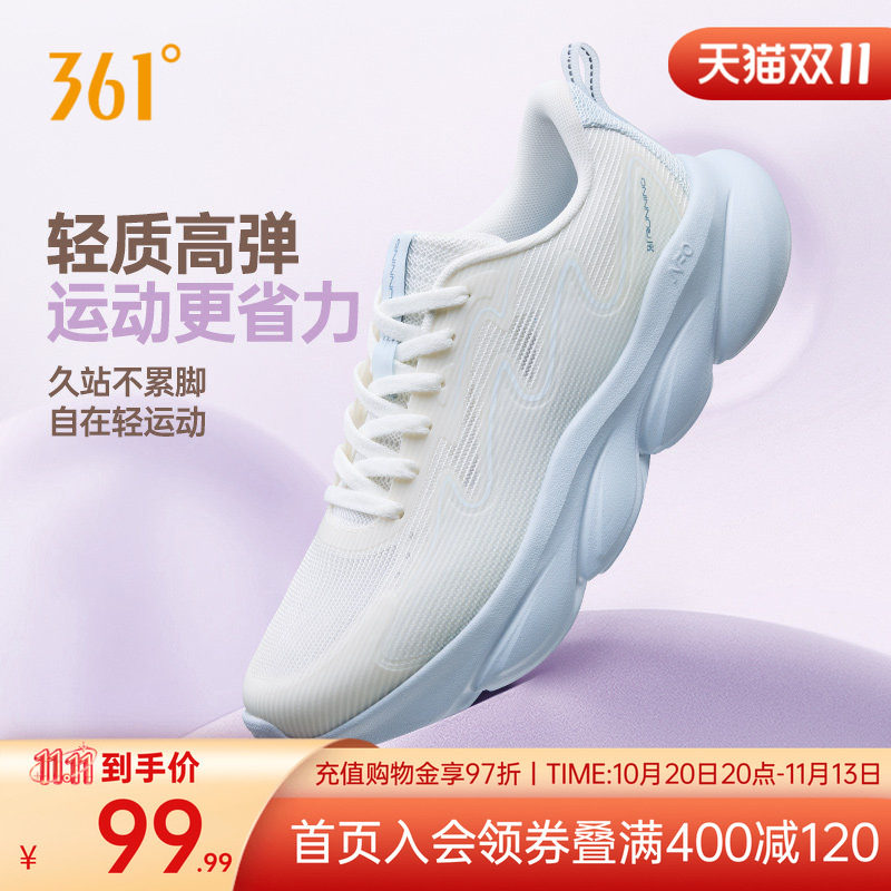 跑鞋软弹轻便跑步鞋透气通勤鞋