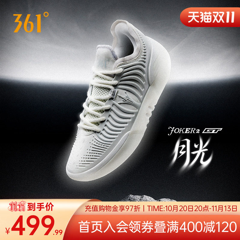 Joker2 GT篮球鞋约基奇361男鞋运动鞋2026秋季专业实战耐磨男球鞋